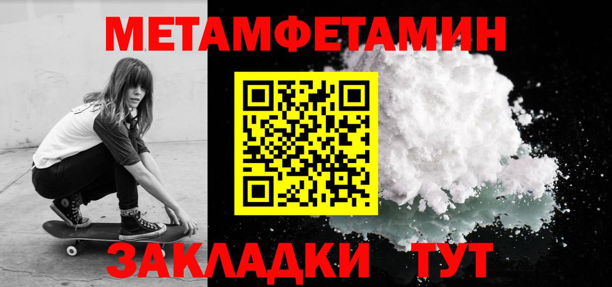 АМФЕТАМИН VHQ Долгопрудный