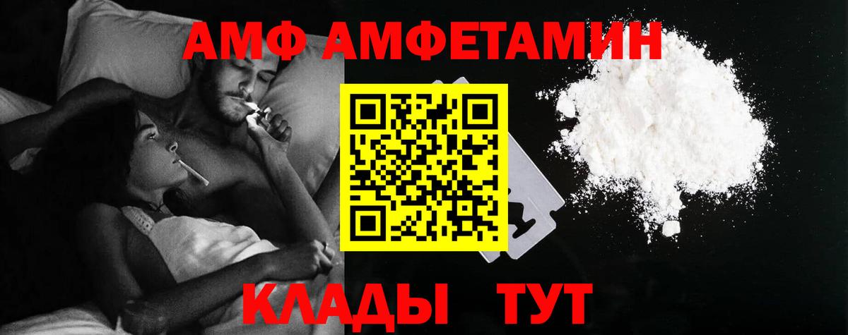 Долгопрудный  ГАШИШ  Канабис  Cocaine  Вход с VPN  Меф кристаллы 