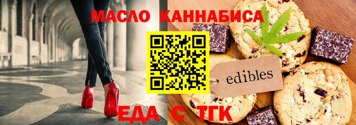 ГАШИШ Долгопрудный