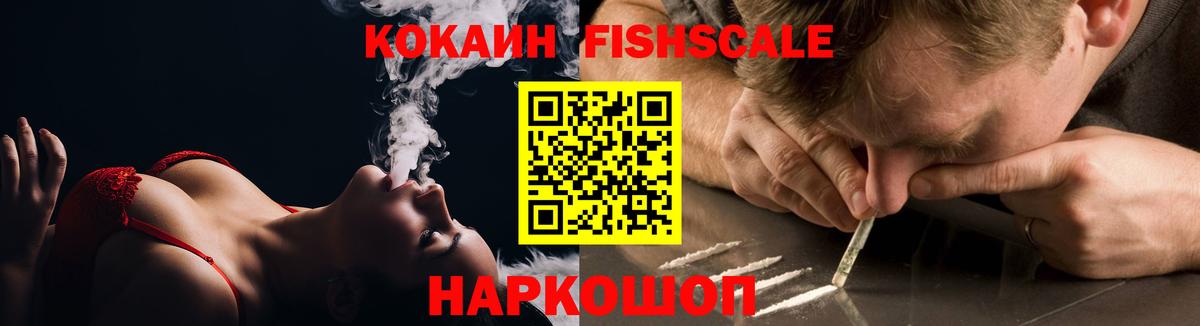 COCAIN Columbia  Вход с VPN  COCAIN Эквадор  Долгопрудный 