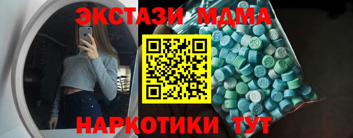 ЭКСТАЗИ Philipp Plein  ОМГ ОМГ tor  Ecstasy DUBAI  ЭКСТАЗИ  Долгопрудный  Вход с VPN 