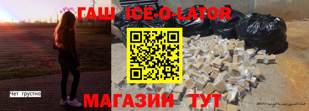 ГАШИШ Premium  ГАШИШ  Долгопрудный  Гашиш хэш  Вход с VPN 