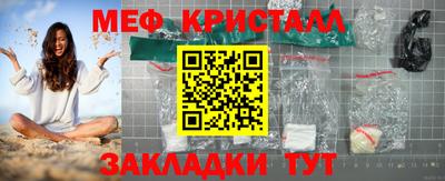 спиды Балаково