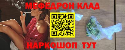 спиды Балаково