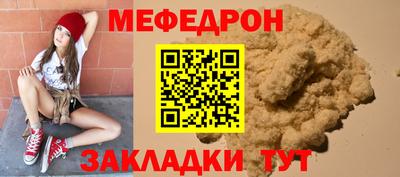 спиды Балаково