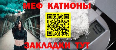 спиды Балаково