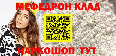 спиды Балаково