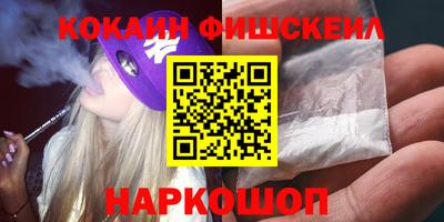 гашиш Балашиха