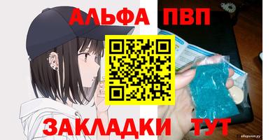 спиды Балаково