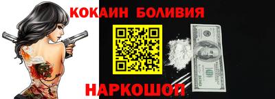 спиды Балаково