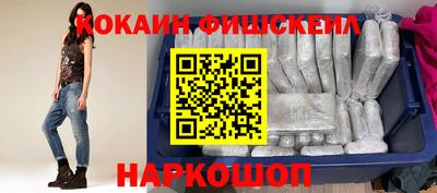 спиды Балаково