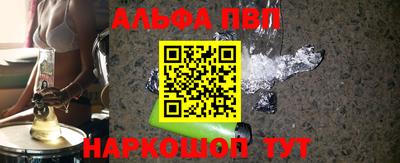 спиды Балаково