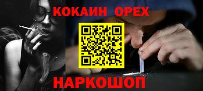 гашиш Балашиха