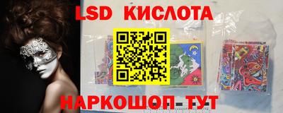 spice Балахна