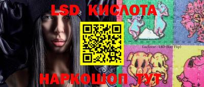 спиды Балаково
