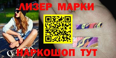 спиды Балаково