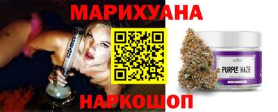 гашиш Балашиха