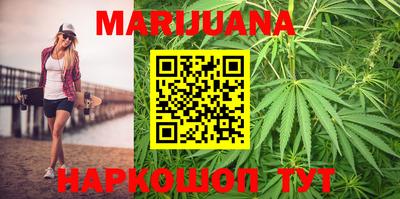 прущая мука Бузулук