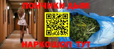 spice Балахна