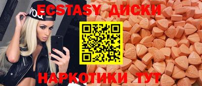 спиды Балаково