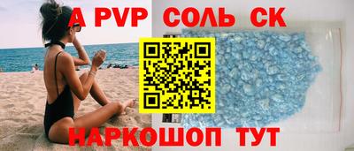 гашиш Балашиха