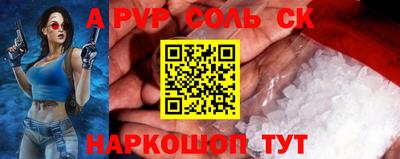 спиды Балаково