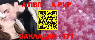гашиш Балашиха