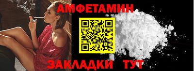 прущие грибы Будённовск