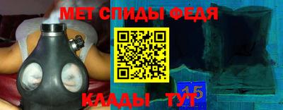 спиды Балаково