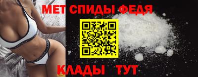 spice Балахна
