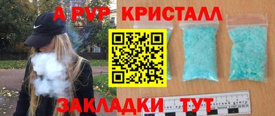 spice Балахна