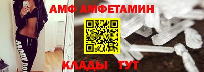 спиды Балаково