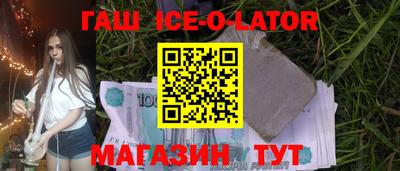 гашиш Балашиха