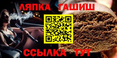 гашиш Балашиха