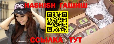 спиды Балаково