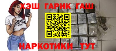 гашиш Балашиха
