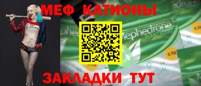 spice Балахна