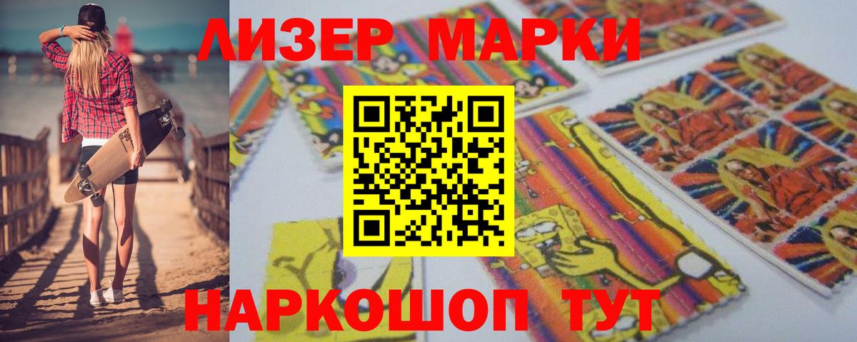 Долгопрудный  LSD-25 экстази ecstasy  Вход с VPN  Лсд 25 экстази  LSD-25 экстази ecstasy 