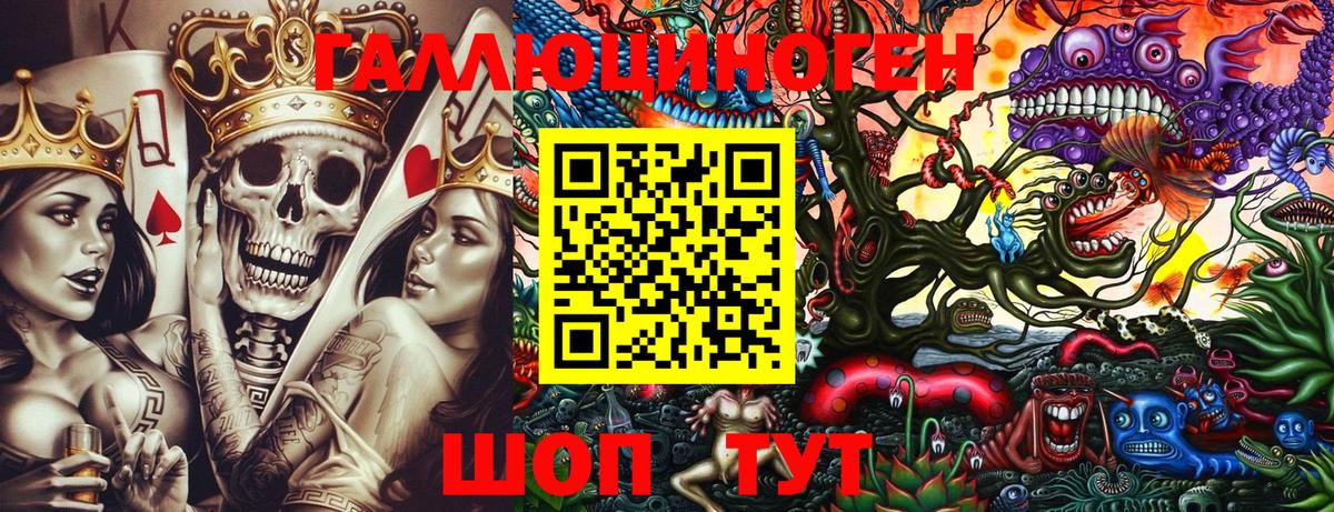 даркнет сайт  Галлюциногенные грибы Psilocybine cubensis  Вход с VPN  Псилоцибиновые грибы Cubensis  Долгопрудный 