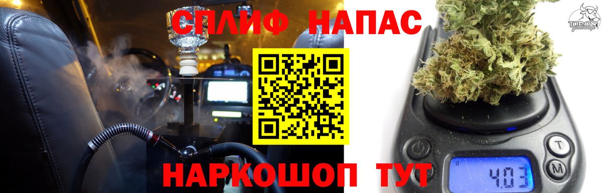 Долгопрудный  Канабис AK-47  Канабис OG Kush  Каннабис семена  Вход с VPN  Канабис индика 
