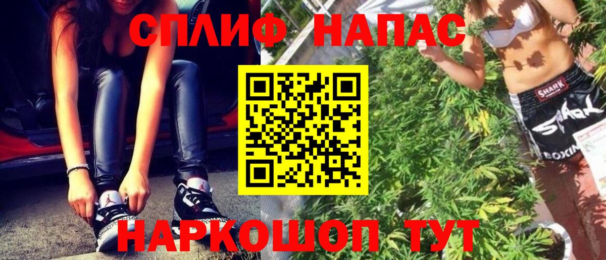 Канабис MAZAR Долгопрудный